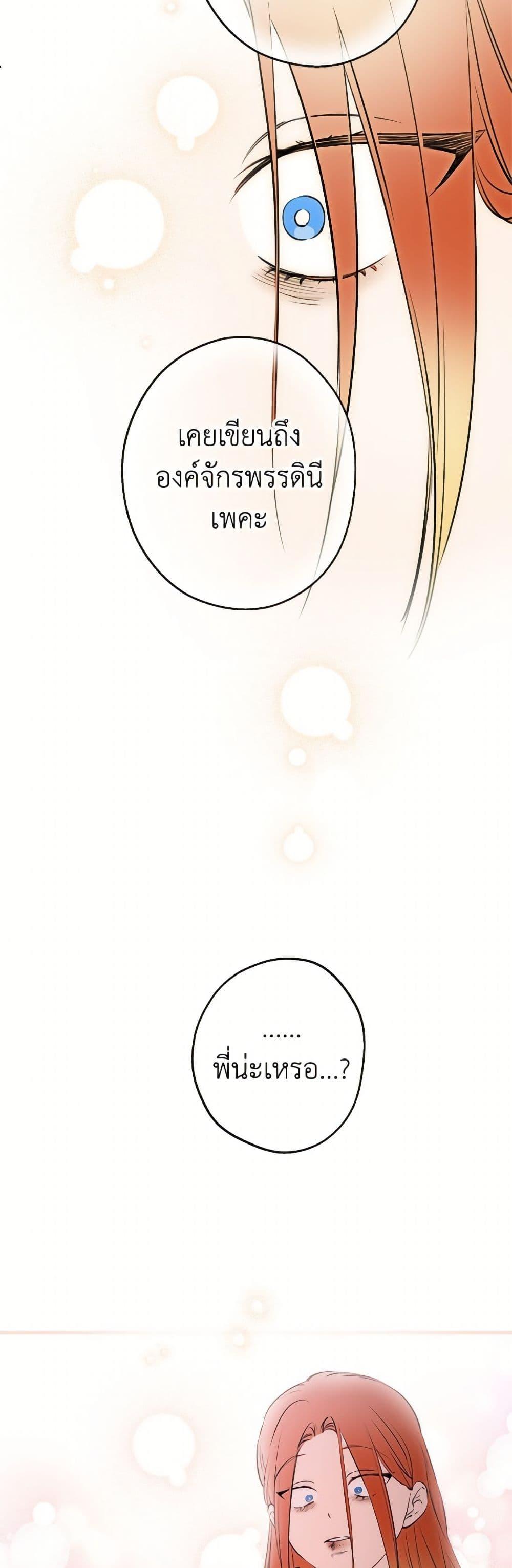 Manga-lc-com อ่านมังงะ อ่านการ์ตูน ออนไลน์ ฟรี The Strongest Characters in the World are Obsessed With Me ตอนที่ 1 2 3 4 5 6 7 8 9 10 11 12 13 14 ฟรี ไม่มีโฆษณา Manga-lc - อ่าน มังงะ อ่าน การ์ตูน ออนไลน์ อ่านมังงะ ฟรี