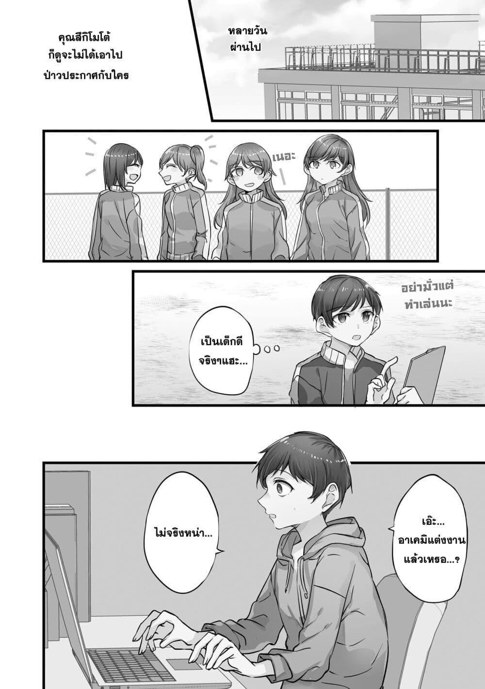 Manga-lc-com อ่านมังงะ อ่านการ์ตูน ออนไลน์ ฟรี Fuzoroi no Renri ตอนที่ 1 2 3 4 5 6 7 8 9 10 11 12 13 14 ฟรี ไม่มีโฆษณา Manga-lc - อ่าน มังงะ อ่าน การ์ตูน ออนไลน์ อ่านมังงะ ฟรี