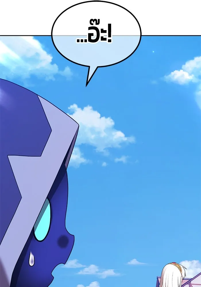 +99 ท่อนไม้พร้อมบวก ตอนที่ 27 เริ่มทัวร์นาเมนต์! (2) รูปที่ 146