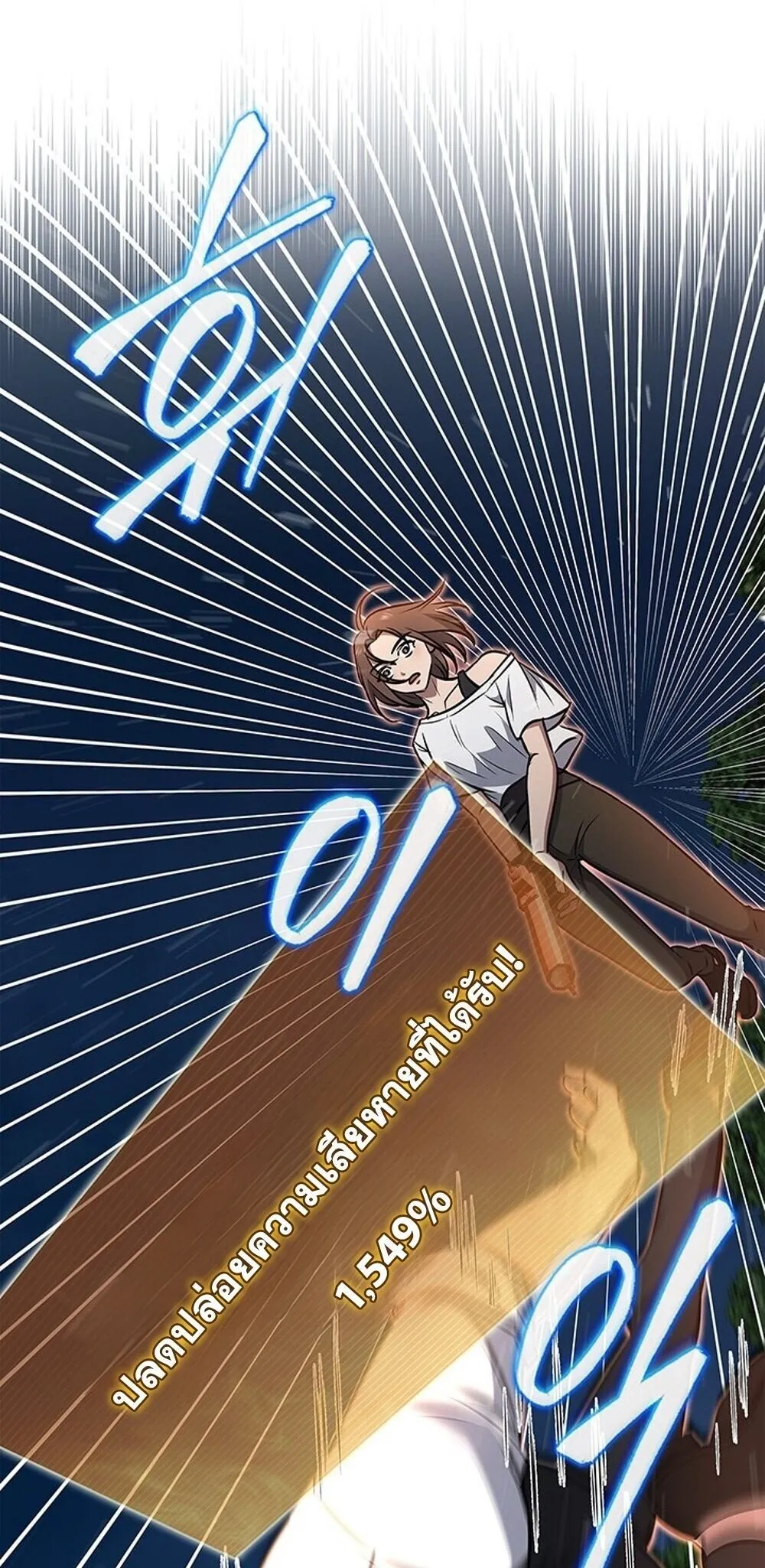 How to Survive Restructuring ว_ธ_เอาต_วรอดจากการปร_บโครงสร_าง ตอนที่ ตอนที่ 60 รูปที่ 50