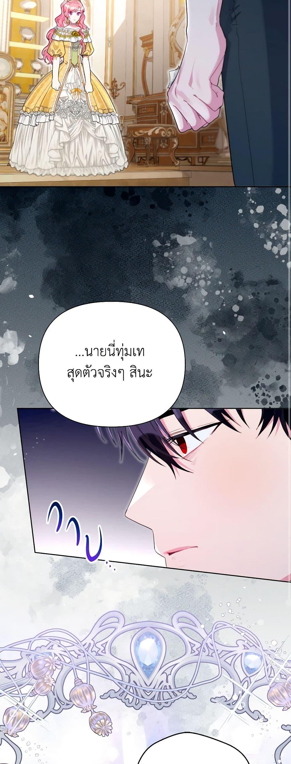 Manga-lc-com อ่านมังงะ อ่านการ์ตูน ออนไลน์ ฟรี The Archvillain’s Daughter-in-Law ตอนที่ 1 2 3 4 5 6 7 8 9 10 11 12 13 14 ฟรี ไม่มีโฆษณา Manga-lc - อ่าน มังงะ อ่าน การ์ตูน ออนไลน์ อ่านมังงะ ฟรี