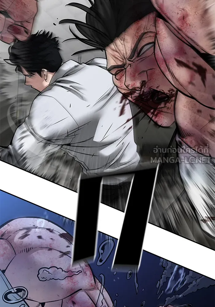 เลวฟาดเลว ตอนที่ 83 รูปที่ 213