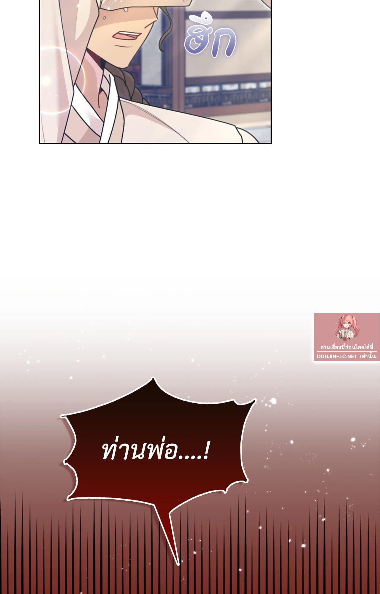 Doujin-Lc- อ่าน โดจิน มังฮวา เกาหลี ญี่ปุ่น จีน แปลไทย ดวงร้าย-ชะตารัก ตอนที่ 1 2 3 4 5 6 7 8 9 10 11 12 13 14 ฟรี ไม่มีโฆษณา อ่าน โดจิน Manhwa เกาหลี ญี่ปุ่น จีน เรามีครบ คัดมาให้เน้นๆ โดจิน 18+ รับประกันความฟินโดย  Doujin Lc