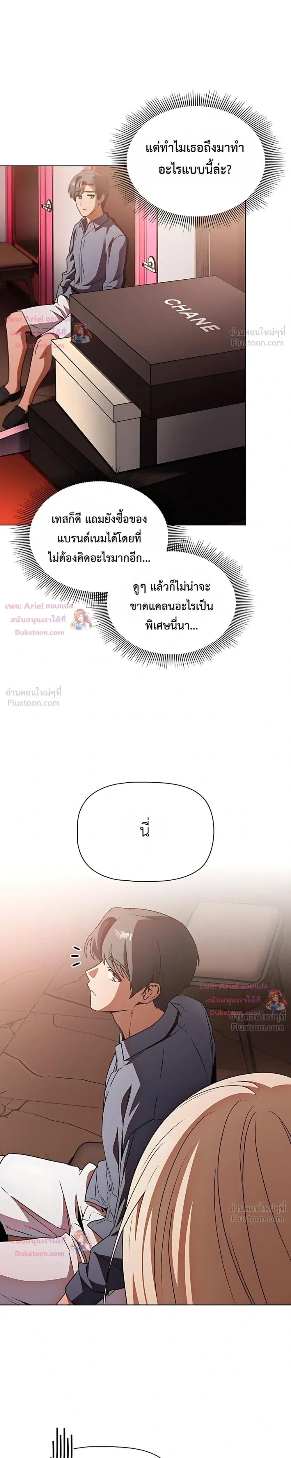 Doujin-Lc- อ่าน โดจิน มังฮวา เกาหลี ญี่ปุ่น จีน แปลไทย Affair Agency ตอนที่ 1 2 3 4 5 6 7 8 9 10 11 12 13 14 ฟรี ไม่มีโฆษณา อ่าน โดจิน Manhwa เกาหลี ญี่ปุ่น จีน เรามีครบ คัดมาให้เน้นๆ โดจิน 18+ รับประกันความฟินโดย  Doujin Lc