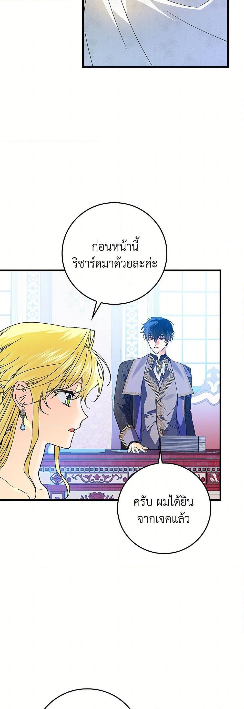 Manga-lc-com อ่านมังงะ อ่านการ์ตูน ออนไลน์ ฟรี The Perfect Plan for a Fairy-Tale Ending ตอนที่ 1 2 3 4 5 6 7 8 9 10 11 12 13 14 ฟรี ไม่มีโฆษณา Manga-lc - อ่าน มังงะ อ่าน การ์ตูน ออนไลน์ อ่านมังงะ ฟรี