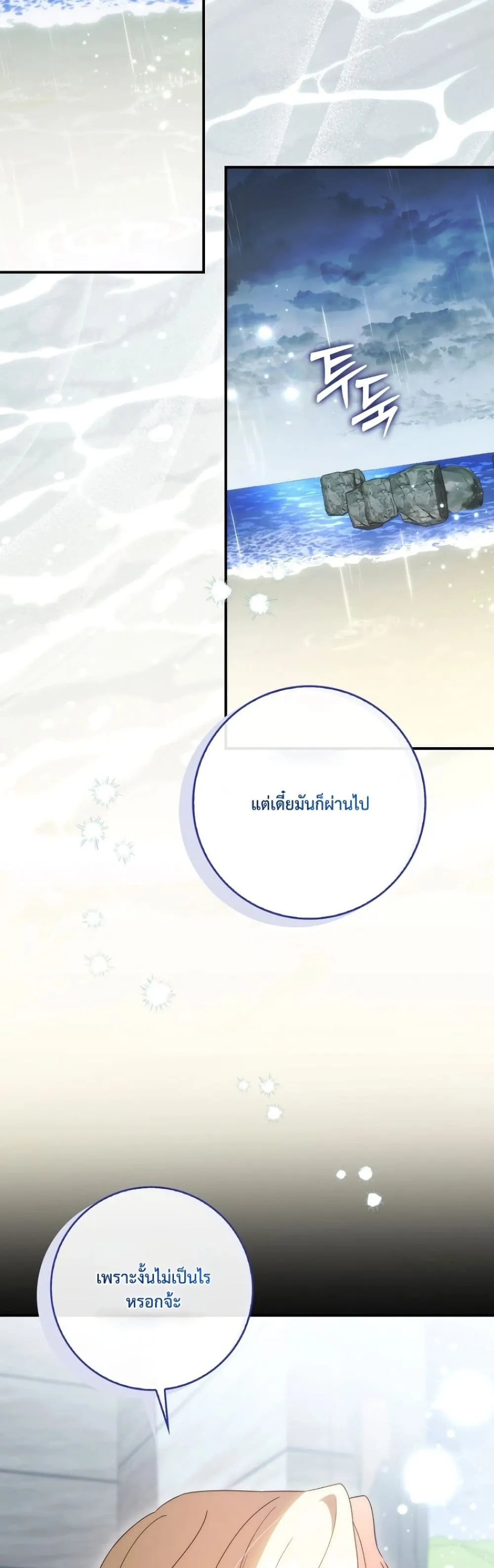 Manga-lc-com อ่านมังงะ อ่านการ์ตูน ออนไลน์ ฟรี The Emperor’s Marriage Scam ตอนที่ 1 2 3 4 5 6 7 8 9 10 11 12 13 14 ฟรี ไม่มีโฆษณา Manga-lc - อ่าน มังงะ อ่าน การ์ตูน ออนไลน์ อ่านมังงะ ฟรี