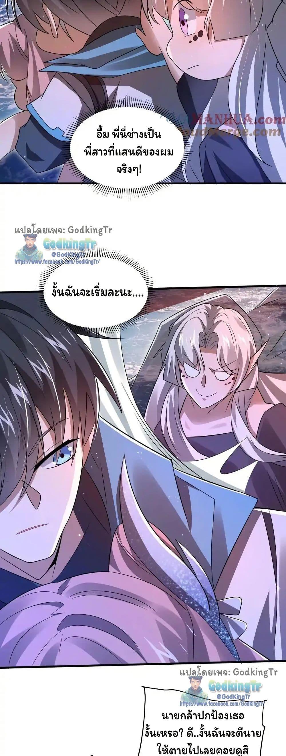 Manga-lc-com อ่านมังงะ อ่านการ์ตูน ออนไลน์ ฟรี Stockpiling Ten Thousand Tons of Pork During the Apocalypse ตอนที่ 1 2 3 4 5 6 7 8 9 10 11 12 13 14 ฟรี ไม่มีโฆษณา Manga-lc - อ่าน มังงะ อ่าน การ์ตูน ออนไลน์ อ่านมังงะ ฟรี