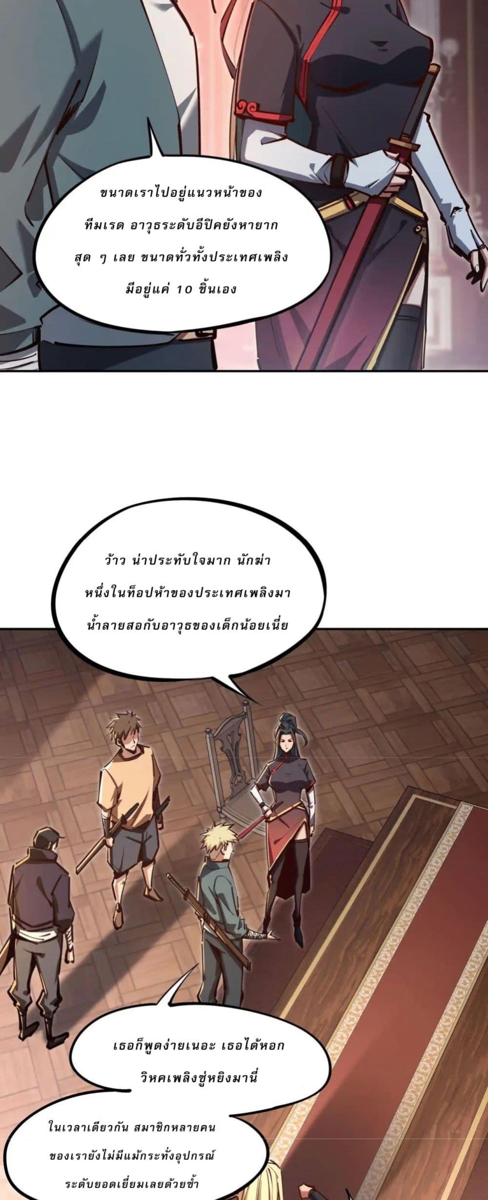 Manga-lc-com อ่านมังงะ อ่านการ์ตูน ออนไลน์ ฟรี All People Scramble for the Tower, I Cleared 999 Floors in Advance ตอนที่ 1 2 3 4 5 6 7 8 9 10 11 12 13 14 ฟรี ไม่มีโฆษณา Manga-lc - อ่าน มังงะ อ่าน การ์ตูน ออนไลน์ อ่านมังงะ ฟรี