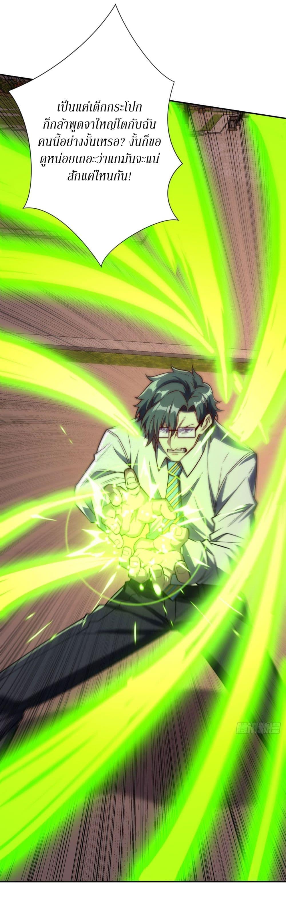 Manga-lc-com อ่านมังงะ อ่านการ์ตูน ออนไลน์ ฟรี After Being Reincarnated, I Will Reach the Top With My Divergent Cheats ตอนที่ 1 2 3 4 5 6 7 8 9 10 11 12 13 14 ฟรี ไม่มีโฆษณา Manga-lc - อ่าน มังงะ อ่าน การ์ตูน ออนไลน์ อ่านมังงะ ฟรี