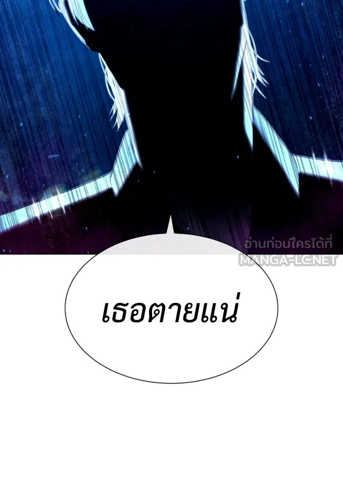 นักฆ่าย้อนวัย ตอนที่ 75 รูปที่ 21