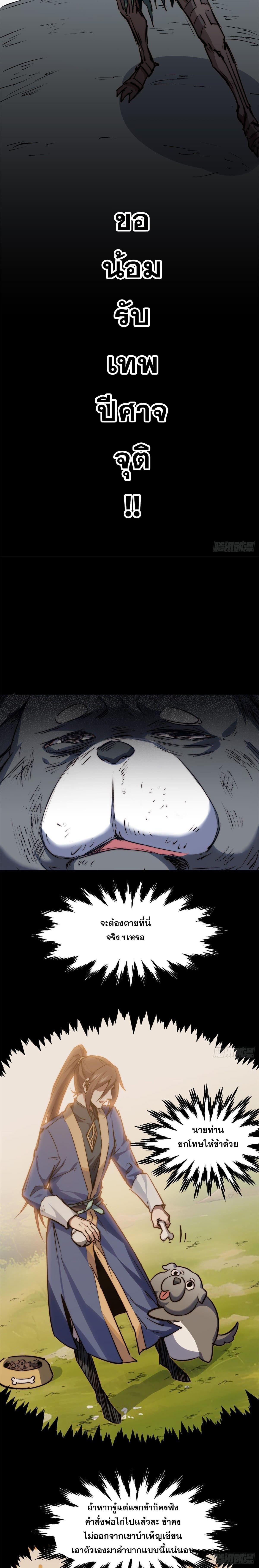 Manga-lc-com อ่านมังงะ อ่านการ์ตูน ออนไลน์ ฟรี Top Tier Providence ตอนที่ 1 2 3 4 5 6 7 8 9 10 11 12 13 14 ฟรี ไม่มีโฆษณา Manga-lc - อ่าน มังงะ อ่าน การ์ตูน ออนไลน์ อ่านมังงะ ฟรี