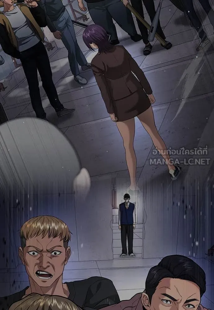 คูเซรา ตอนที่ 47 รูปที่ 21