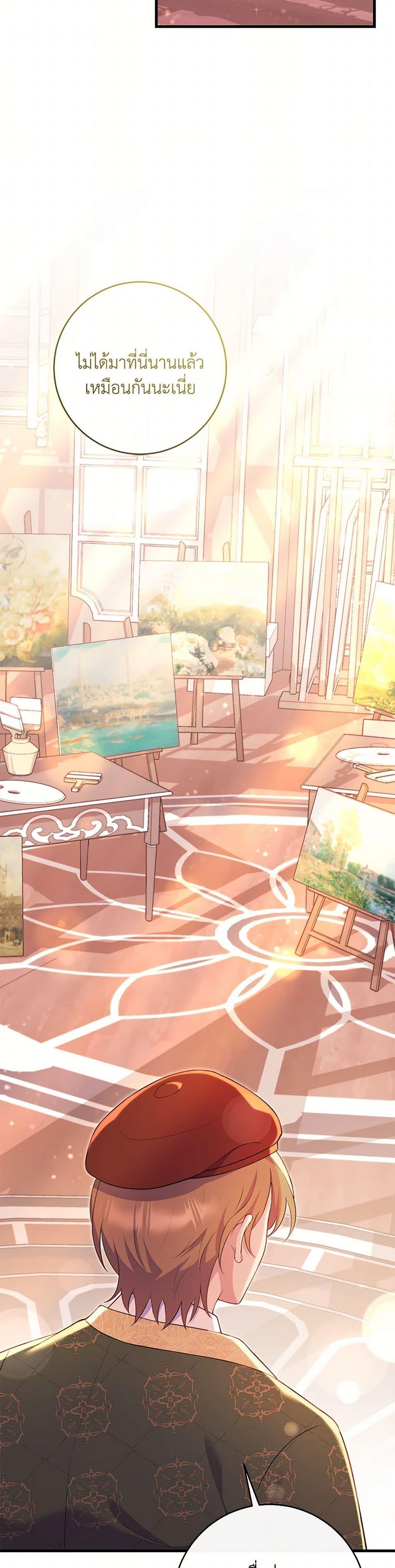 Manga-lc-com อ่านมังงะ อ่านการ์ตูน ออนไลน์ ฟรี I Became a Childhood Friend of the Obsessive Sub Male Lead ตอนที่ 1 2 3 4 5 6 7 8 9 10 11 12 13 14 ฟรี ไม่มีโฆษณา Manga-lc - อ่าน มังงะ อ่าน การ์ตูน ออนไลน์ อ่านมังงะ ฟรี