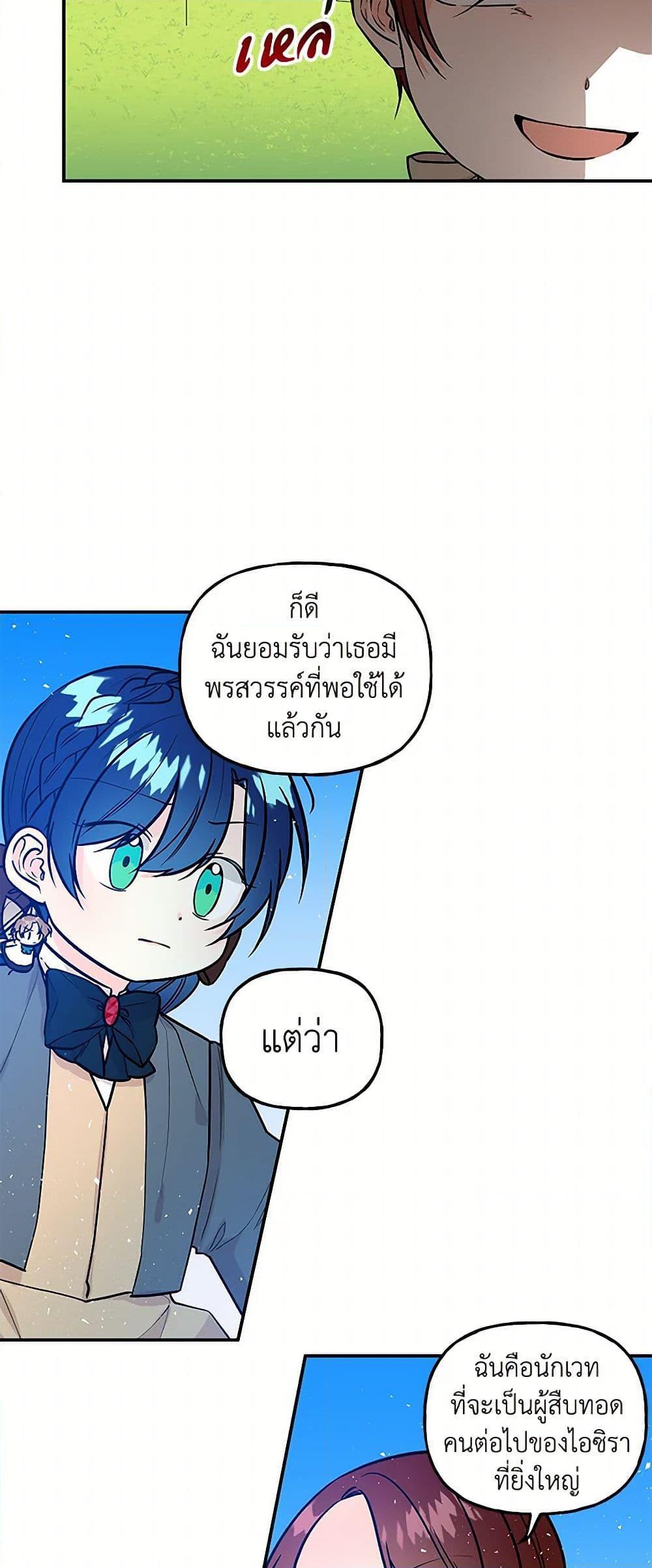 Manga-lc-com อ่านมังงะ อ่านการ์ตูน ออนไลน์ ฟรี Daughter of the Archmage ตอนที่ 1 2 3 4 5 6 7 8 9 10 11 12 13 14 ฟรี ไม่มีโฆษณา Manga-lc - อ่าน มังงะ อ่าน การ์ตูน ออนไลน์ อ่านมังงะ ฟรี