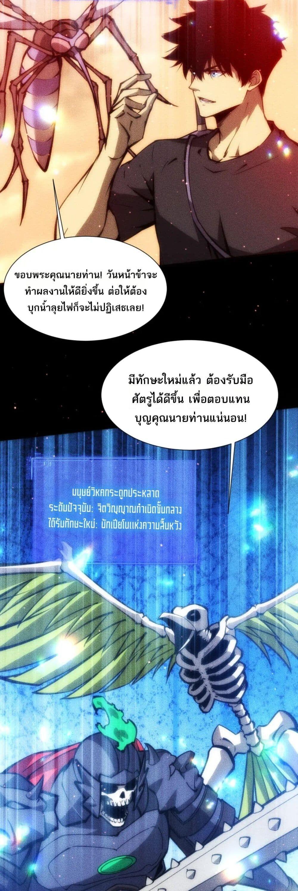 Manga-lc-com อ่านมังงะ อ่านการ์ตูน ออนไลน์ ฟรี The End of the World The Emperor Banner Invites All Female ตอนที่ 1 2 3 4 5 6 7 8 9 10 11 12 13 14 ฟรี ไม่มีโฆษณา Manga-lc - อ่าน มังงะ อ่าน การ์ตูน ออนไลน์ อ่านมังงะ ฟรี