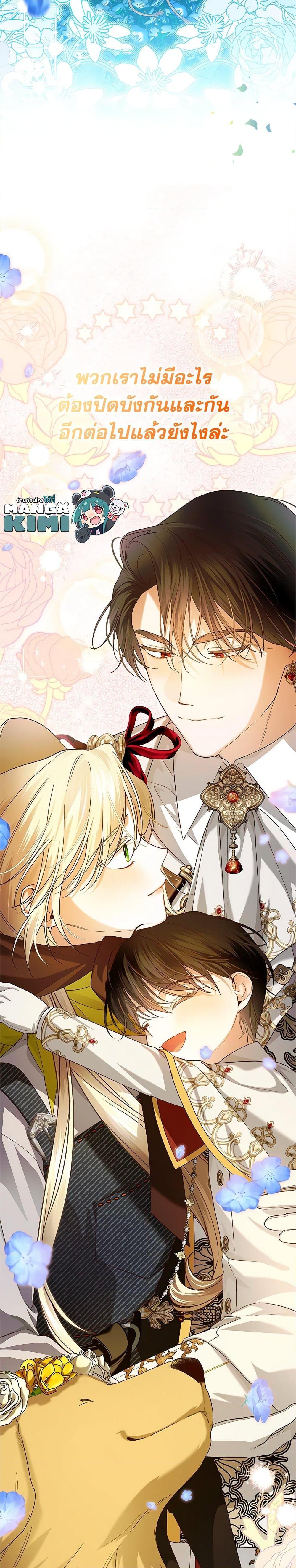Manga-lc-com อ่านมังงะ อ่านการ์ตูน ออนไลน์ ฟรี How to Hide the Emperor’s Child ตอนที่ 1 2 3 4 5 6 7 8 9 10 11 12 13 14 ฟรี ไม่มีโฆษณา Manga-lc - อ่าน มังงะ อ่าน การ์ตูน ออนไลน์ อ่านมังงะ ฟรี