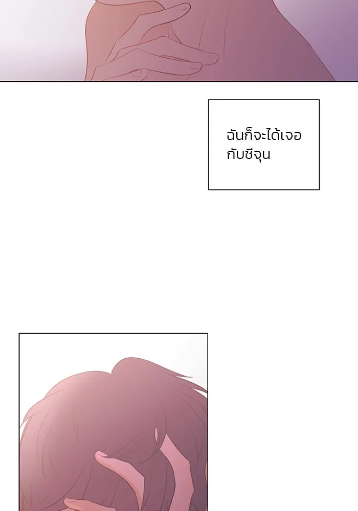 อย่าล้อเล่นกับหัวใจ ตอนที่ 82 รูปที่ 2