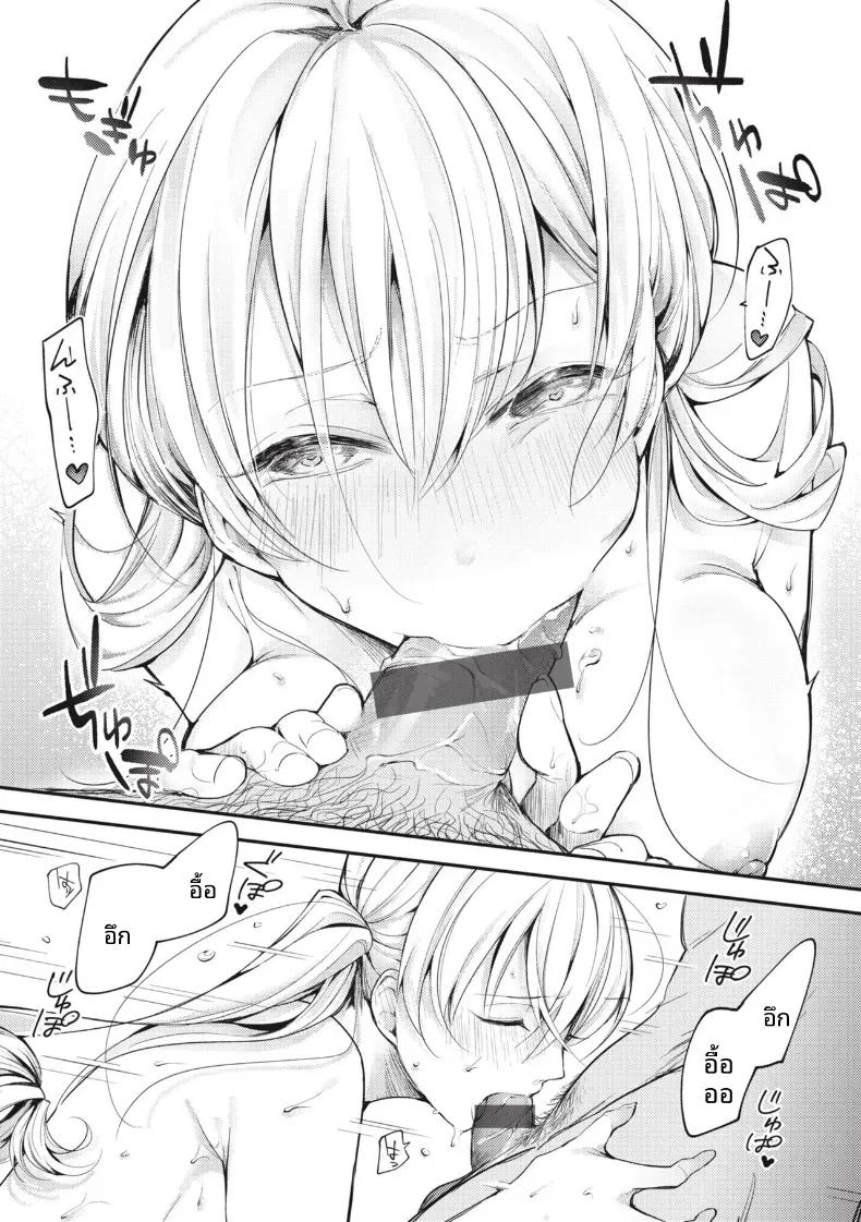 Doujin-Lc- อ่าน โดจิน มังฮวา เกาหลี ญี่ปุ่น จีน แปลไทย ปาร์ตี้ที่เเตกพ่าย [Senoo Hibiteru] ตอนที่ 1 2 3 4 5 6 7 8 9 10 11 12 13 14 ฟรี ไม่มีโฆษณา อ่าน โดจิน Manhwa เกาหลี ญี่ปุ่น จีน เรามีครบ คัดมาให้เน้นๆ โดจิน 18+ รับประกันความฟินโดย  Doujin Lc