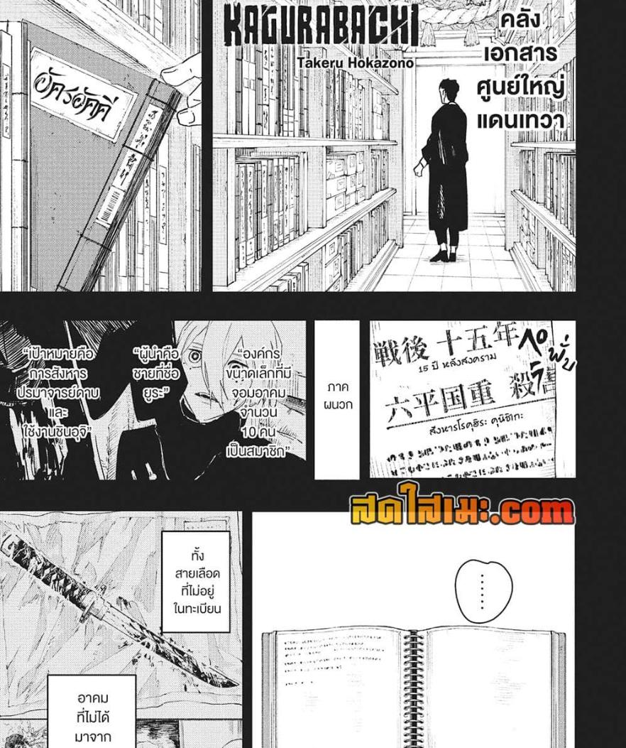 Manga-lc-com อ่านมังงะ อ่านการ์ตูน ออนไลน์ ฟรี Kagurabachi ตอนที่ 1 2 3 4 5 6 7 8 9 10 11 12 13 14 ฟรี ไม่มีโฆษณา Manga-lc - อ่าน มังงะ อ่าน การ์ตูน ออนไลน์ อ่านมังงะ ฟรี