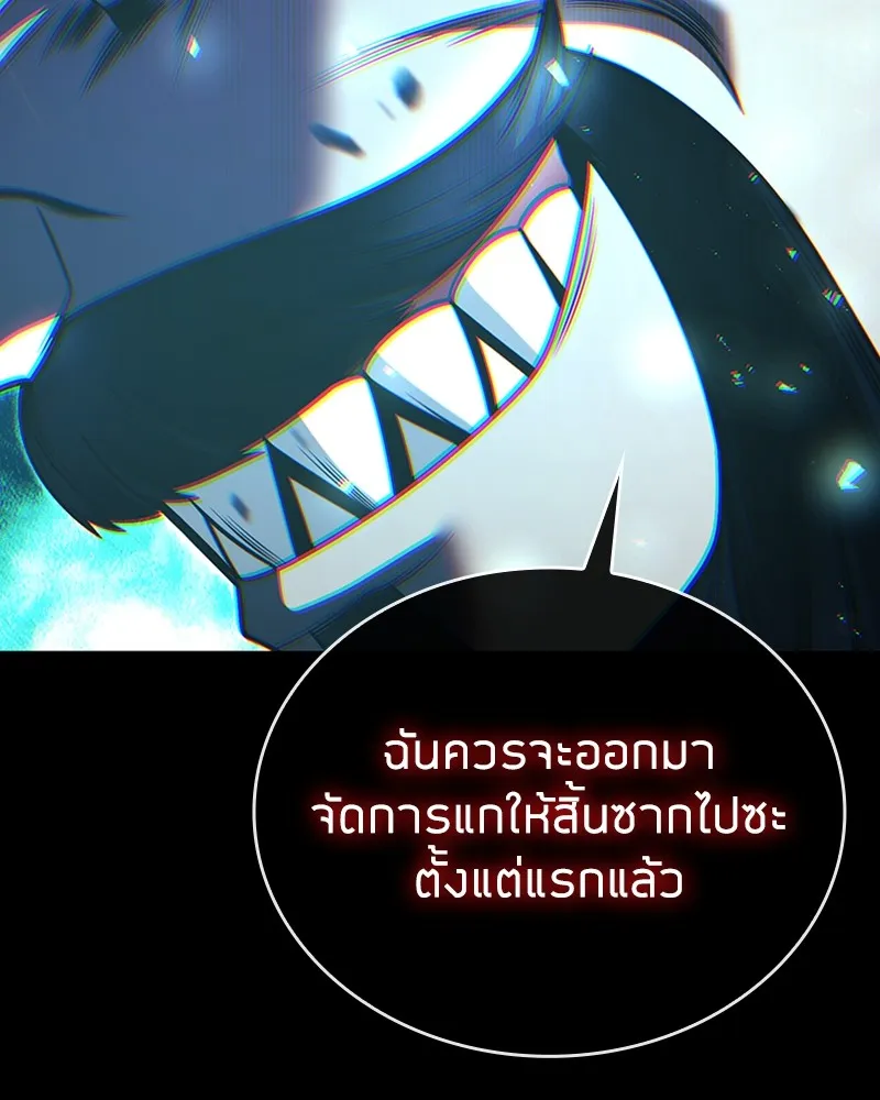 Clever Cleaning Life Of The Returned Genius Hunter ส_ดยอดฮ_นเตอร_สายคล_น ตอนที่ ตอนที่ 91 รูปที่ 83