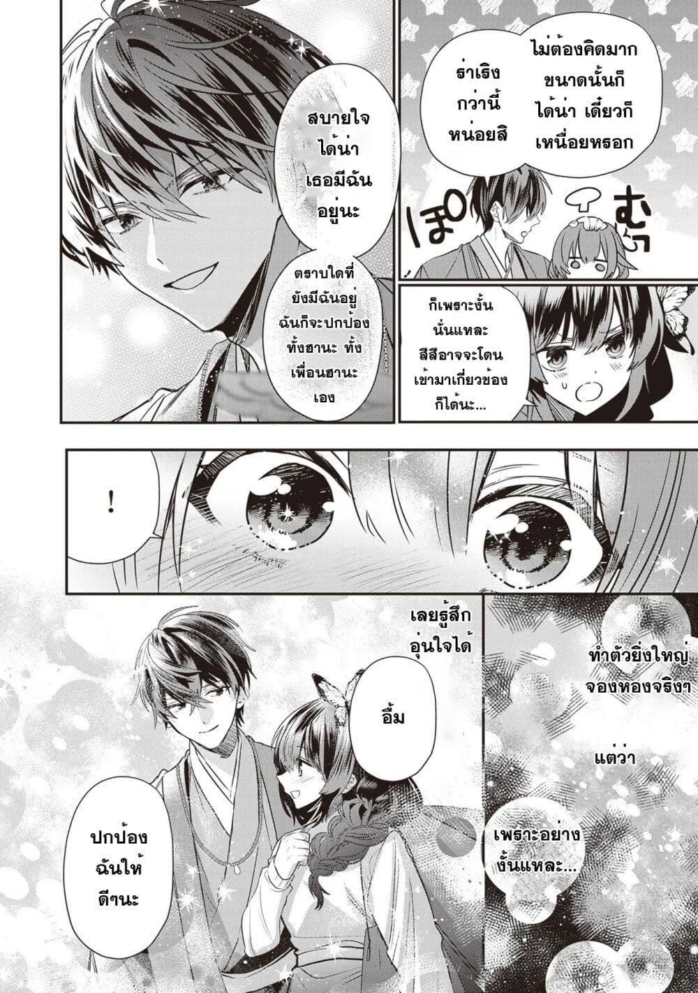 Manga-lc-com อ่านมังงะ อ่านการ์ตูน ออนไลน์ ฟรี Kekkaishi no Ichirinka ตอนที่ 1 2 3 4 5 6 7 8 9 10 11 12 13 14 ฟรี ไม่มีโฆษณา Manga-lc - อ่าน มังงะ อ่าน การ์ตูน ออนไลน์ อ่านมังงะ ฟรี