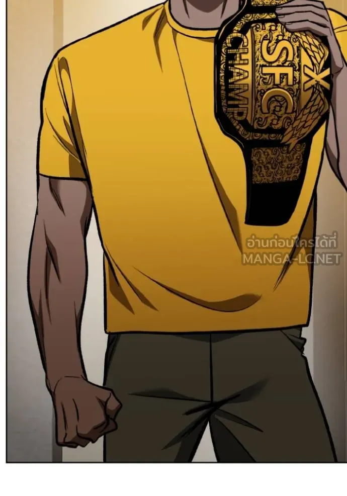 ราชาแห่งอ็อกทากอน ตอนที่ 130 รูปที่ 6