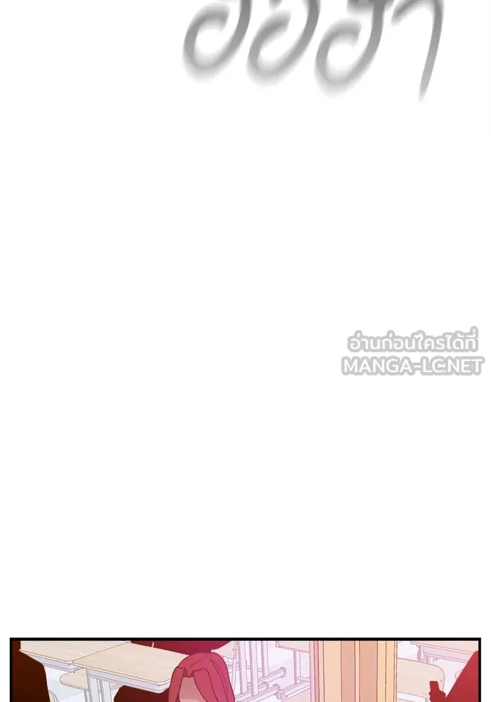 ห้องเรียนสาวแสบ ตอนที่ 24 รูปที่ 9