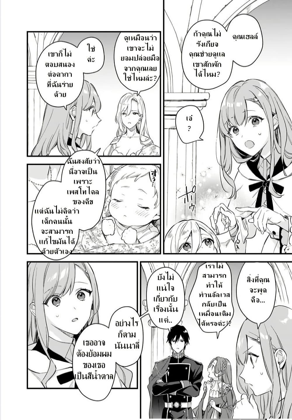 Manga-lc-com อ่านมังงะ อ่านการ์ตูน ออนไลน์ ฟรี I Want to Be a Receptionist of The Magic World! ตอนที่ 1 2 3 4 5 6 7 8 9 10 11 12 13 14 ฟรี ไม่มีโฆษณา Manga-lc - อ่าน มังงะ อ่าน การ์ตูน ออนไลน์ อ่านมังงะ ฟรี