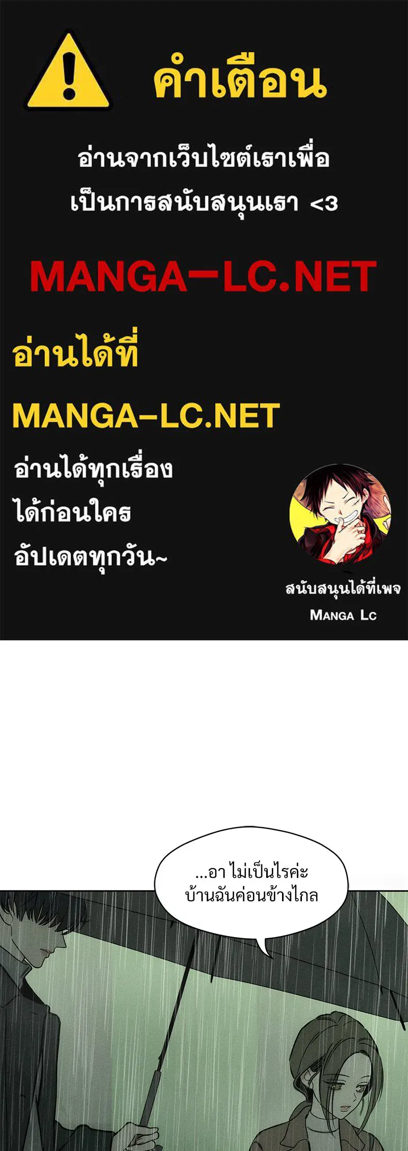 บุปผารุ่มราคะ ตอนที่ 5 รูปที่ 1