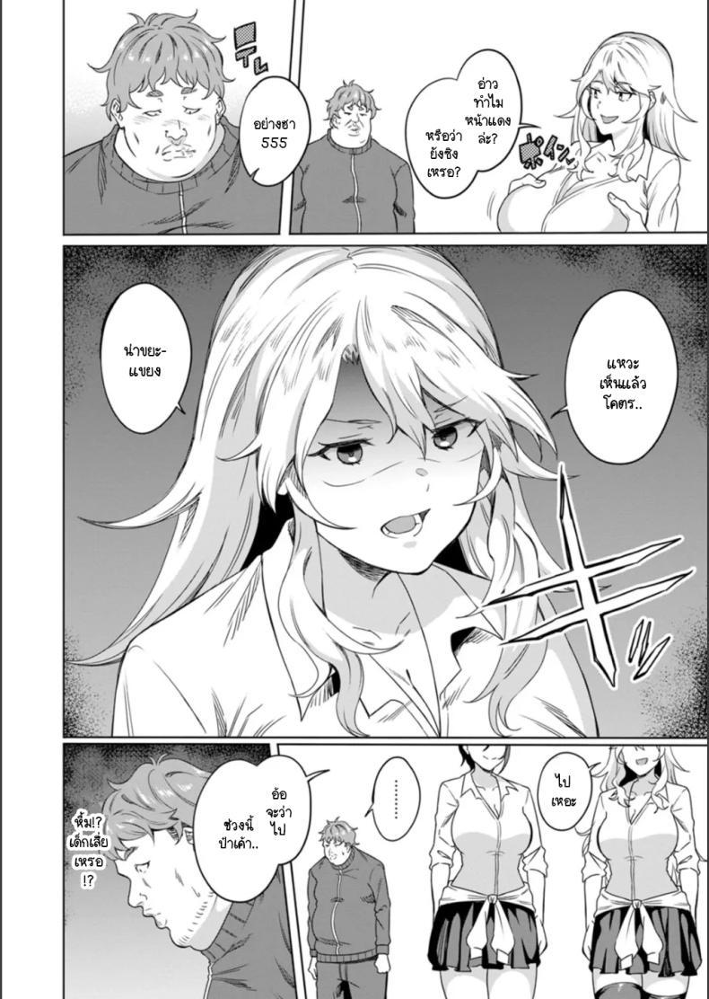 Doujin-Lc- อ่าน โดจิน มังฮวา เกาหลี ญี่ปุ่น จีน แปลไทย แกลเด็กเสี่ยนิสัยไม่ดีต้องโดนสั่งสอน [Rinsun] Papa-katsu gal ni wakarase-shidou ตอนที่ 1 2 3 4 5 6 7 8 9 10 11 12 13 14 ฟรี ไม่มีโฆษณา อ่าน โดจิน Manhwa เกาหลี ญี่ปุ่น จีน เรามีครบ คัดมาให้เน้นๆ โดจิน 18+ รับประกันความฟินโดย  Doujin Lc