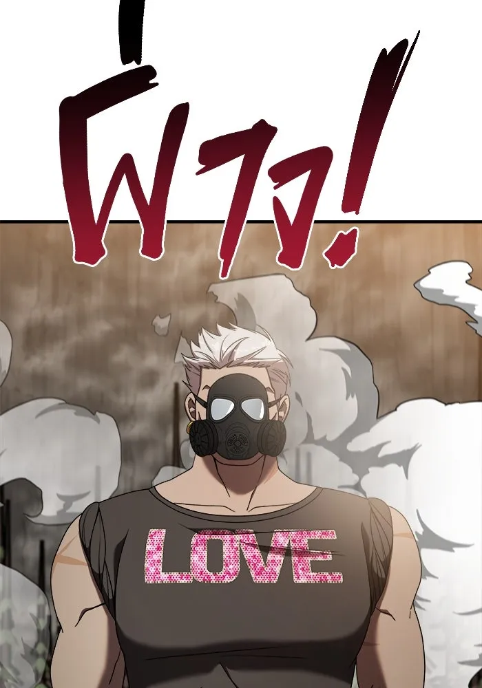 วายร้ายก็อยากมีรัก ตอนที่ 18 รูปที่ 64