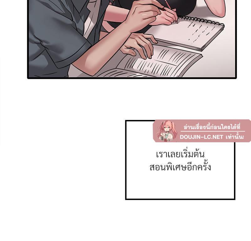 Doujin-Lc- อ่าน โดจิน มังฮวา เกาหลี ญี่ปุ่น จีน แปลไทย Drunk on You ตอนที่ 1 2 3 4 5 6 7 8 9 10 11 12 13 14 ฟรี ไม่มีโฆษณา อ่าน โดจิน Manhwa เกาหลี ญี่ปุ่น จีน เรามีครบ คัดมาให้เน้นๆ โดจิน 18+ รับประกันความฟินโดย  Doujin Lc