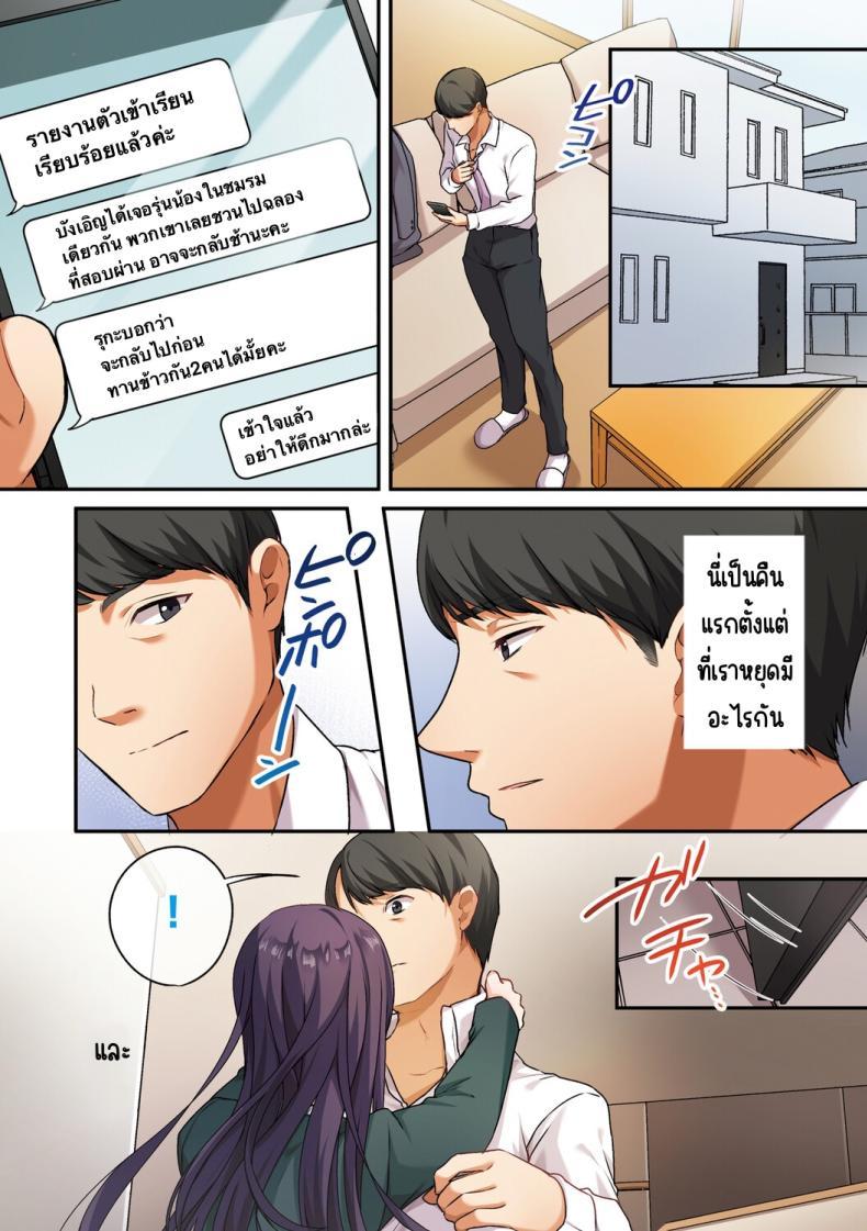 Doujin-Lc- อ่าน โดจิน มังฮวา เกาหลี ญี่ปุ่น จีน แปลไทย ลูกสาวไม่อยู่ก็แตกในเพื่อนลูกสาวไม่หยุด [Shitsuji, Kotora] ตอนที่ 1 2 3 4 5 6 7 8 9 10 11 12 13 14 ฟรี ไม่มีโฆษณา อ่าน โดจิน Manhwa เกาหลี ญี่ปุ่น จีน เรามีครบ คัดมาให้เน้นๆ โดจิน 18+ รับประกันความฟินโดย  Doujin Lc