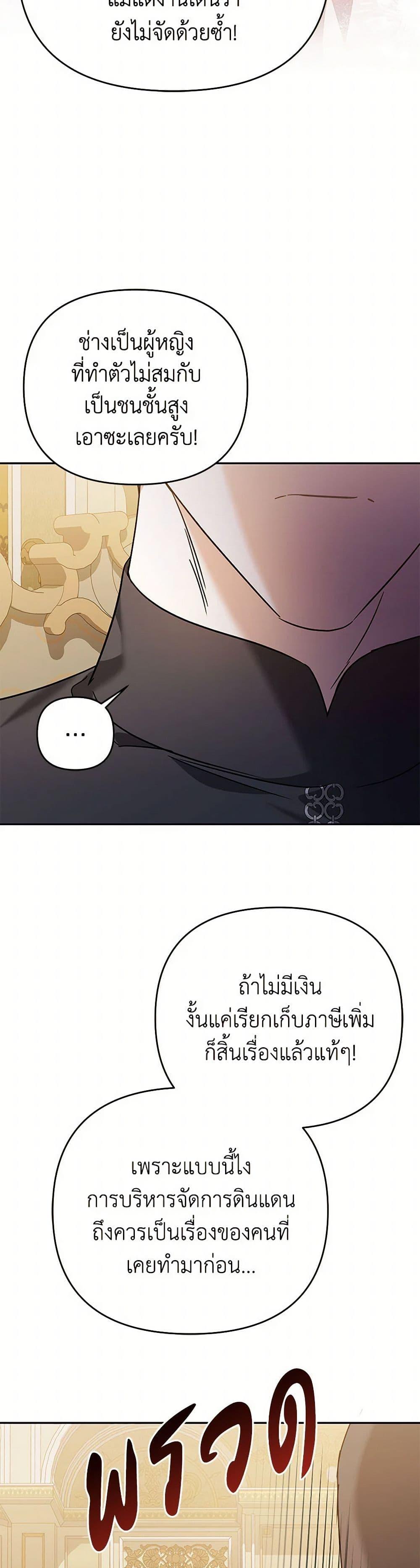 Manga-lc-com อ่านมังงะ อ่านการ์ตูน ออนไลน์ ฟรี In This Life, I Will Survive Until the End ตอนที่ 1 2 3 4 5 6 7 8 9 10 11 12 13 14 ฟรี ไม่มีโฆษณา Manga-lc - อ่าน มังงะ อ่าน การ์ตูน ออนไลน์ อ่านมังงะ ฟรี