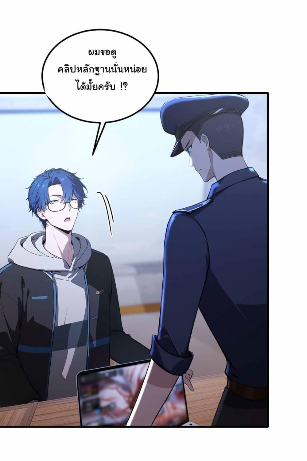 Manga-lc-com อ่านมังงะ อ่านการ์ตูน ออนไลน์ ฟรี I Really Didn’t Want to Open a Training Class For Empresses ตอนที่ 1 2 3 4 5 6 7 8 9 10 11 12 13 14 ฟรี ไม่มีโฆษณา Manga-lc - อ่าน มังงะ อ่าน การ์ตูน ออนไลน์ อ่านมังงะ ฟรี