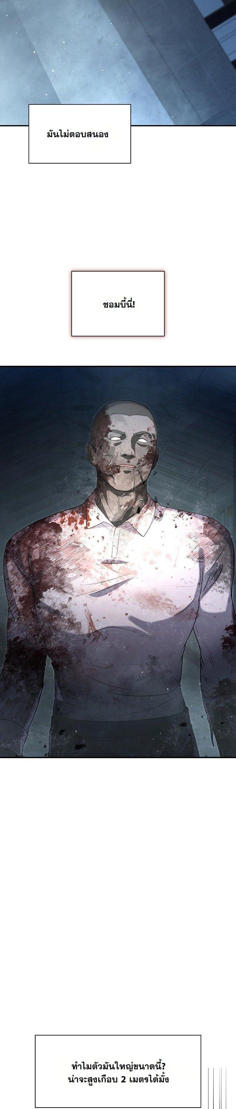 Manga-lc-com อ่านมังงะ อ่านการ์ตูน ออนไลน์ ฟรี Office Worker in the Ice Age Apocalypse ตอนที่ 1 2 3 4 5 6 7 8 9 10 11 12 13 14 ฟรี ไม่มีโฆษณา Manga-lc - อ่าน มังงะ อ่าน การ์ตูน ออนไลน์ อ่านมังงะ ฟรี