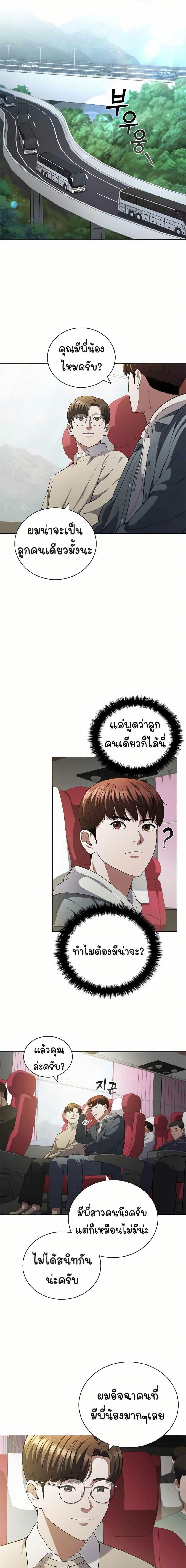 Manga-lc-com อ่านมังงะ อ่านการ์ตูน ออนไลน์ ฟรี I CAN DO IT!! ตอนที่ 1 2 3 4 5 6 7 8 9 10 11 12 13 14 ฟรี ไม่มีโฆษณา Manga-lc - อ่าน มังงะ อ่าน การ์ตูน ออนไลน์ อ่านมังงะ ฟรี