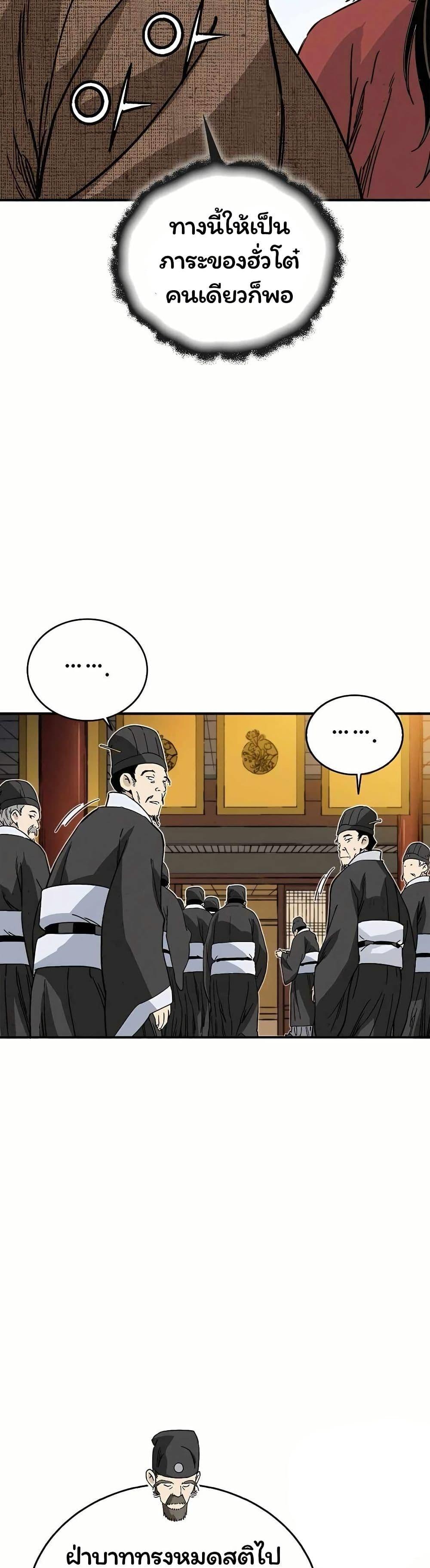 Manga-lc-com อ่านมังงะ อ่านการ์ตูน ออนไลน์ ฟรี I Reincarnated as a Legendary Surgeon ตอนที่ 1 2 3 4 5 6 7 8 9 10 11 12 13 14 ฟรี ไม่มีโฆษณา Manga-lc - อ่าน มังงะ อ่าน การ์ตูน ออนไลน์ อ่านมังงะ ฟรี