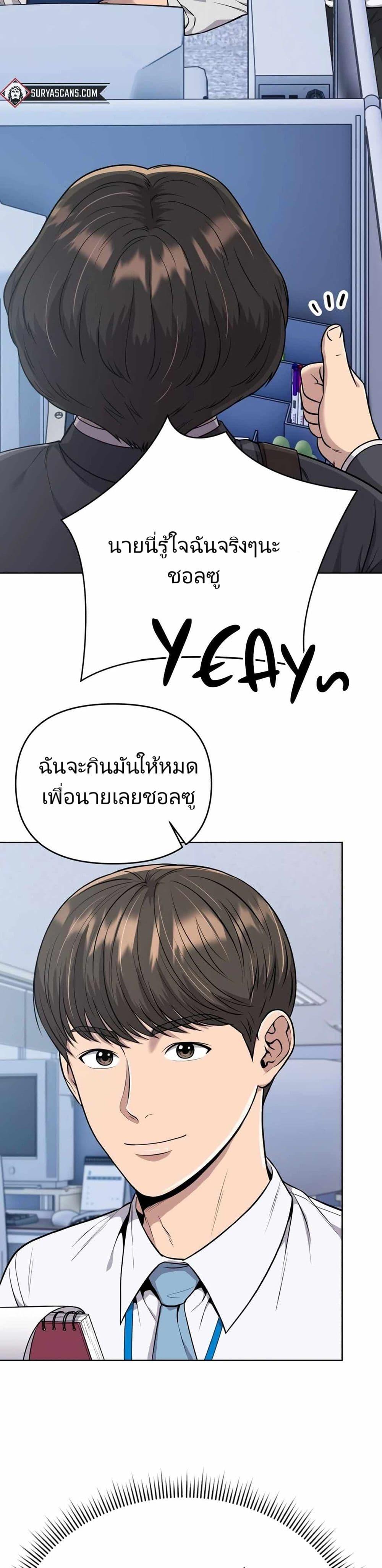 Manga-lc-com อ่านมังงะ อ่านการ์ตูน ออนไลน์ ฟรี New Employee Kim Chul-Soo ตอนที่ 1 2 3 4 5 6 7 8 9 10 11 12 13 14 ฟรี ไม่มีโฆษณา Manga-lc - อ่าน มังงะ อ่าน การ์ตูน ออนไลน์ อ่านมังงะ ฟรี