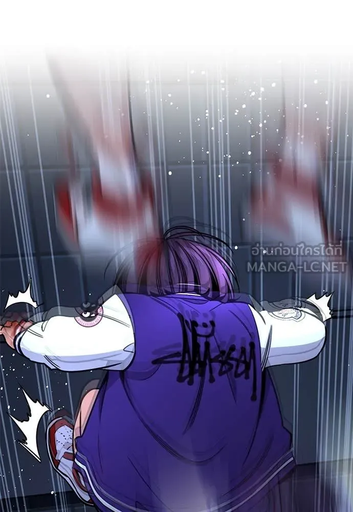 การศึกษาที่แท้จริง ตอนที่ 213 รูปที่ 49