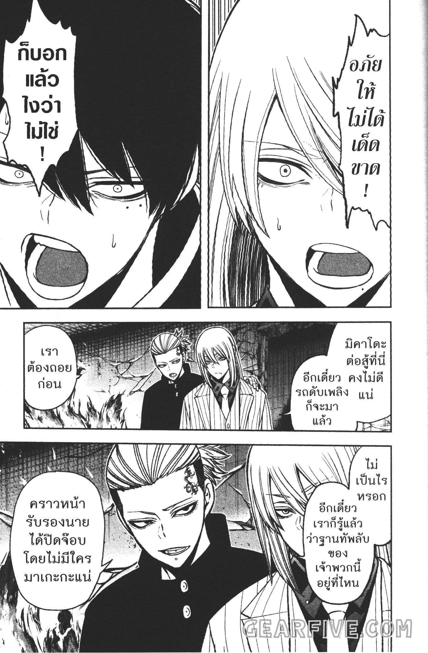 Manga-lc-com อ่านมังงะ อ่านการ์ตูน ออนไลน์ ฟรี Tougen Anki สงครามเลือดอสูร ตอนที่ 1 2 3 4 5 6 7 8 9 10 11 12 13 14 ฟรี ไม่มีโฆษณา Manga-lc - อ่าน มังงะ อ่าน การ์ตูน ออนไลน์ อ่านมังงะ ฟรี