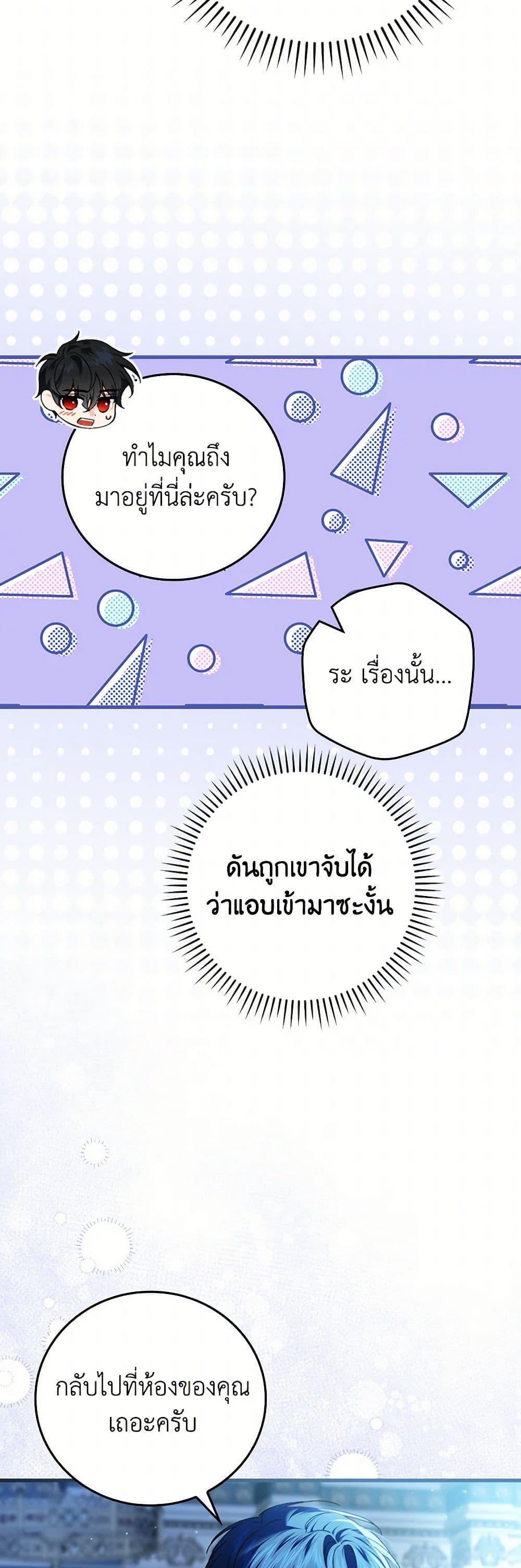 Manga-lc-com อ่านมังงะ อ่านการ์ตูน ออนไลน์ ฟรี The Perfect Plan for a Fairy-Tale Ending ตอนที่ 1 2 3 4 5 6 7 8 9 10 11 12 13 14 ฟรี ไม่มีโฆษณา Manga-lc - อ่าน มังงะ อ่าน การ์ตูน ออนไลน์ อ่านมังงะ ฟรี