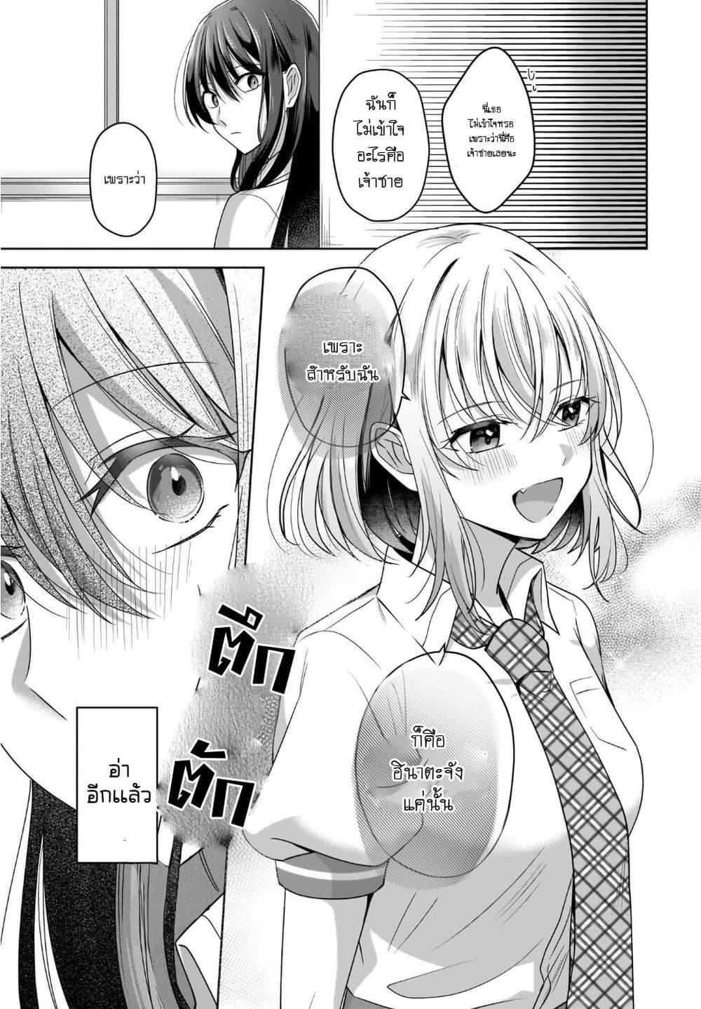 Manga-lc-com อ่านมังงะ อ่านการ์ตูน ออนไลน์ ฟรี Yukidoke to Agapanthus ตอนที่ 1 2 3 4 5 6 7 8 9 10 11 12 13 14 ฟรี ไม่มีโฆษณา Manga-lc - อ่าน มังงะ อ่าน การ์ตูน ออนไลน์ อ่านมังงะ ฟรี