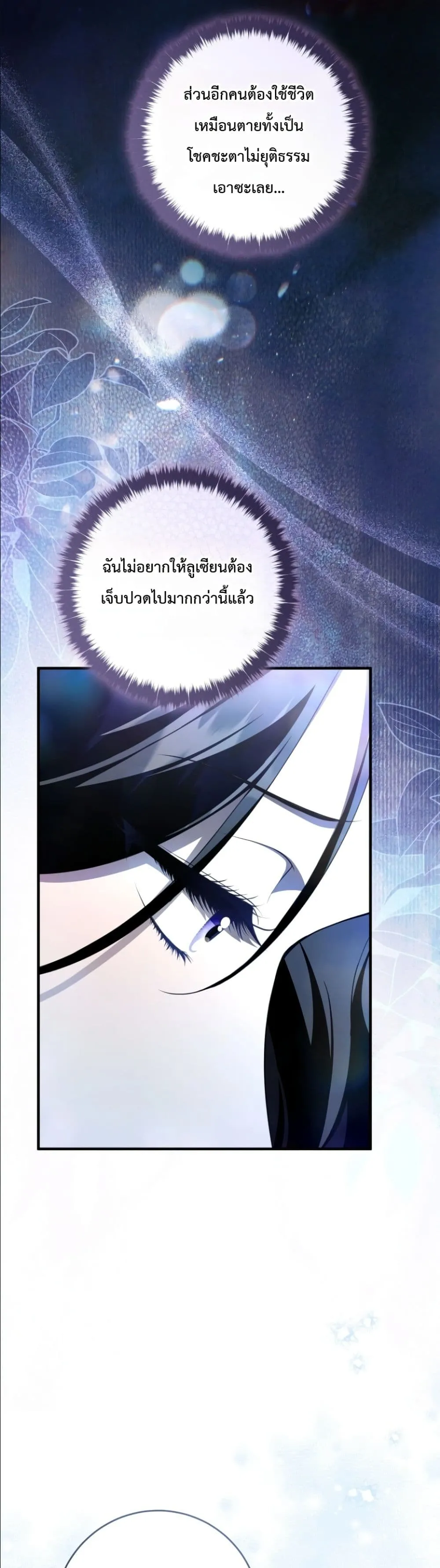Manga-lc-com อ่านมังงะ อ่านการ์ตูน ออนไลน์ ฟรี The Abandoned Princes Ghost Bride ตอนที่ 1 2 3 4 5 6 7 8 9 10 11 12 13 14 ฟรี ไม่มีโฆษณา Manga-lc - อ่าน มังงะ อ่าน การ์ตูน ออนไลน์ อ่านมังงะ ฟรี