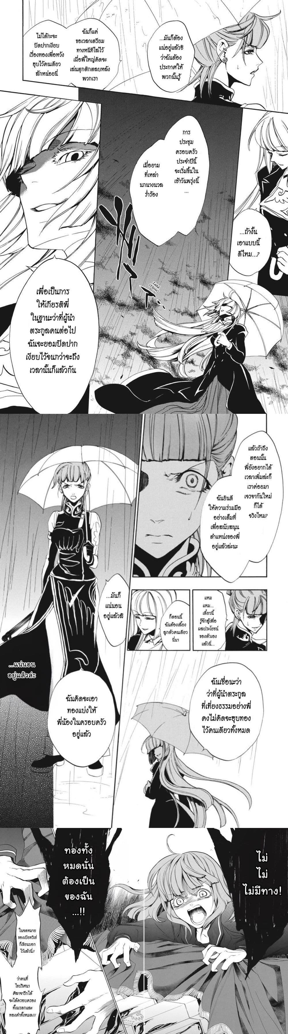 Manga-lc-com อ่านมังงะ อ่านการ์ตูน ออนไลน์ ฟรี Umineko no Naku Koro ni Episode 3 Banquet of the Golden Witc ตอนที่ 1 2 3 4 5 6 7 8 9 10 11 12 13 14 ฟรี ไม่มีโฆษณา Manga-lc - อ่าน มังงะ อ่าน การ์ตูน ออนไลน์ อ่านมังงะ ฟรี