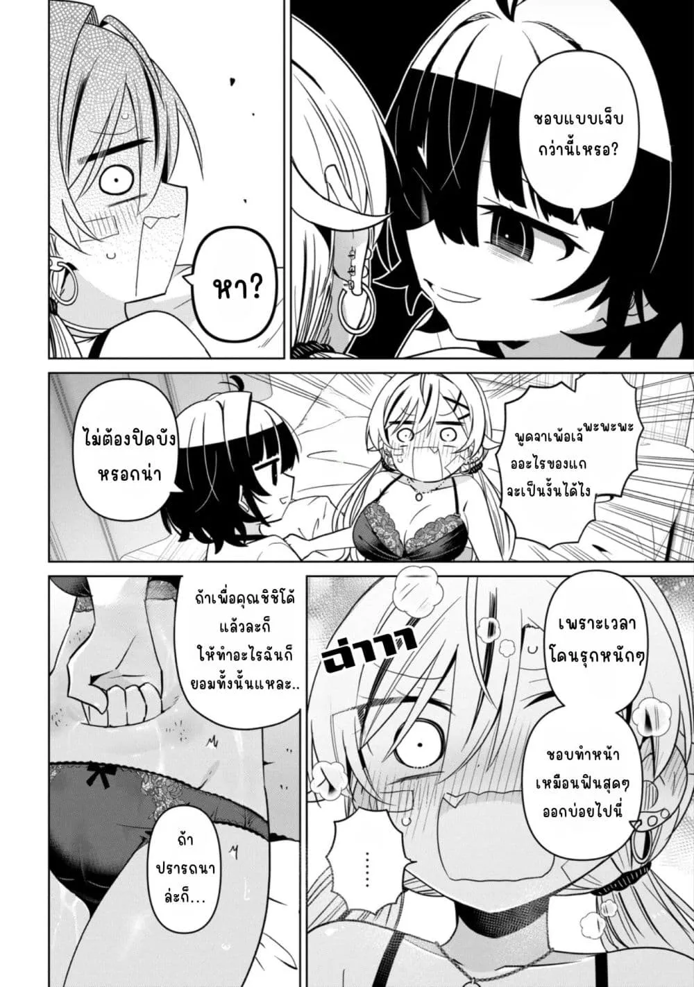 Manga-lc-com อ่านมังงะ อ่านการ์ตูน ออนไลน์ ฟรี Ijimete Ijirarete ตอนที่ 1 2 3 4 5 6 7 8 9 10 11 12 13 14 ฟรี ไม่มีโฆษณา Manga-lc - อ่าน มังงะ อ่าน การ์ตูน ออนไลน์ อ่านมังงะ ฟรี