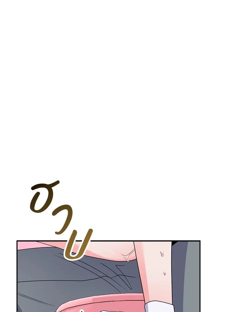 แด่ความเกลียดชัง ตอนที่ ตอนพิเศษ 2 รูปที่ 103