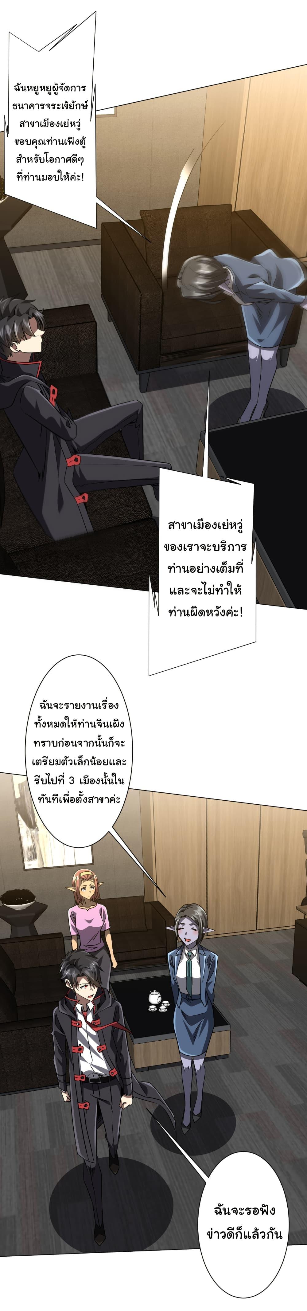 Manga-lc-com อ่านมังงะ อ่านการ์ตูน ออนไลน์ ฟรี Start with Trillions of Coins ตอนที่ 1 2 3 4 5 6 7 8 9 10 11 12 13 14 ฟรี ไม่มีโฆษณา Manga-lc - อ่าน มังงะ อ่าน การ์ตูน ออนไลน์ อ่านมังงะ ฟรี