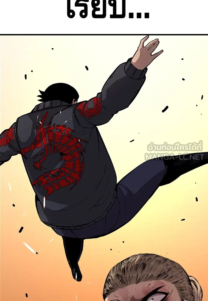 King Game ตอนที่ 60 หัวหน้าพันธมิตรแทจอน รูปที่ 105