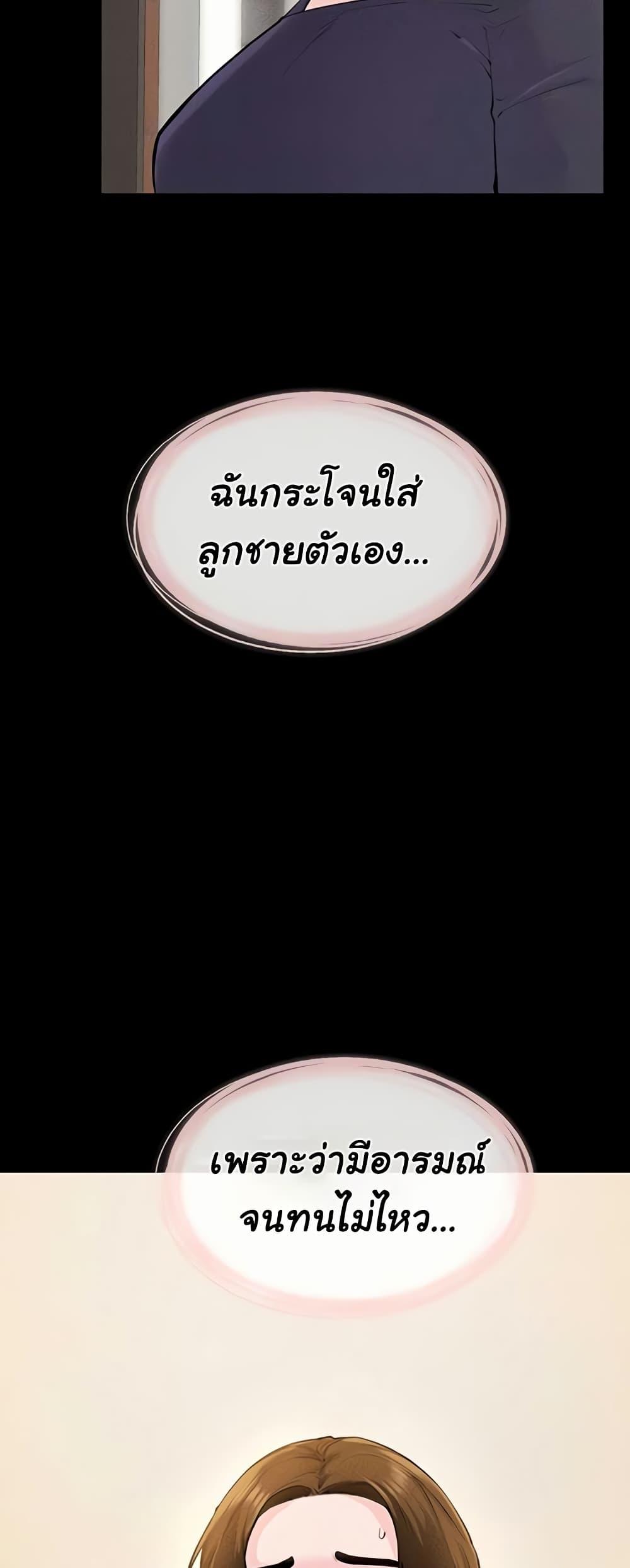 Doujin-Lc- อ่าน โดจิน มังฮวา เกาหลี ญี่ปุ่น จีน แปลไทย My New Family ตอนที่ 1 2 3 4 5 6 7 8 9 10 11 12 13 14 ฟรี ไม่มีโฆษณา อ่าน โดจิน Manhwa เกาหลี ญี่ปุ่น จีน เรามีครบ คัดมาให้เน้นๆ โดจิน 18+ รับประกันความฟินโดย  Doujin Lc